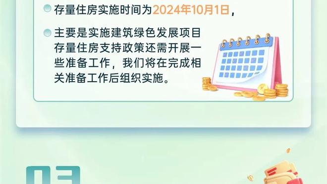 沉迷投篮！文班全场最高26投得到27分 正负值-31全场最低